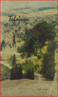 Image of Tafsiran Injil Yohanes